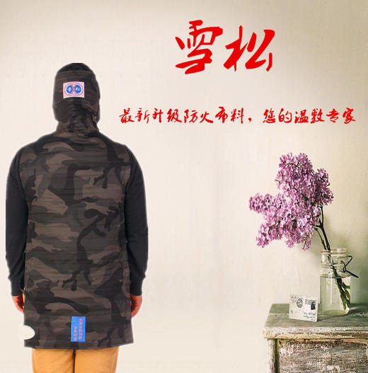 原始点电热红豆袋 电热温敷服 红豆床垫 热敷袋恒温可以加红豆温敷袋1.1米/1.6米 商品图0