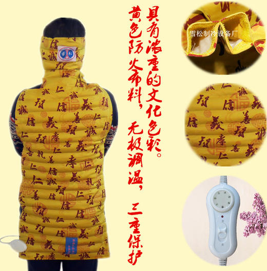 原始点电热红豆袋 电热温敷服 红豆床垫 热敷袋恒温可以加红豆温敷袋1.1米/1.6米 商品图2