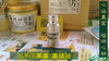 原始点姜精油30ml/100ml 外热源 按推油 保湿 外用 美容瘦身按摩油 商品缩略图0