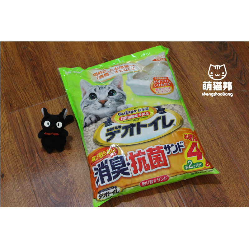 日本佳乐滋 原装进口沸石猫砂 节约 高效 2l/4l