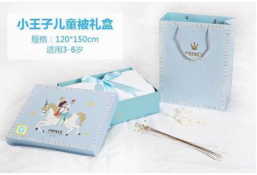 （永久下架）万事利英伦之恋儿童被礼盒装 商品图0