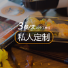 商品缩略图