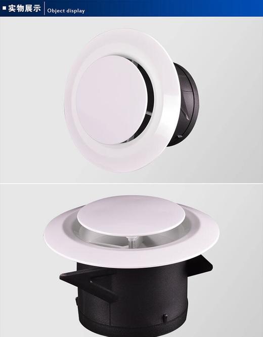 Φ150新风圆盘风口 商品代码82103 商品图0