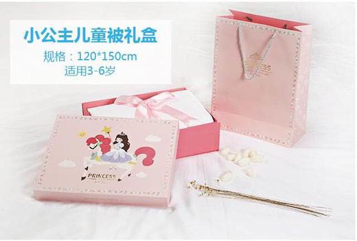 （永久下架）万事利英伦之恋儿童被礼盒装 商品图1