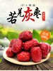 商品缩略图