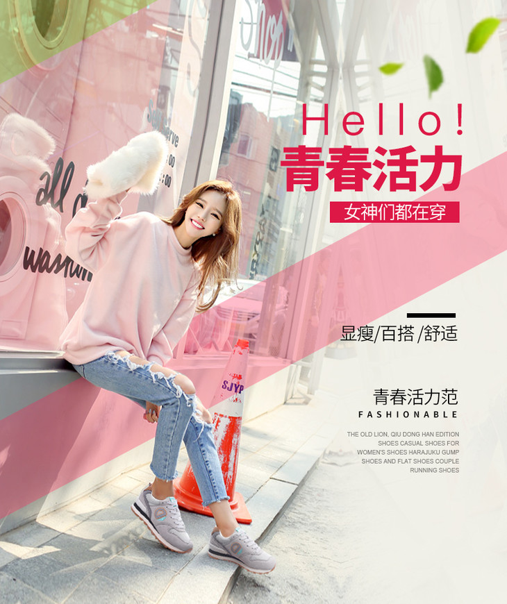 奥古狮登运动休闲鞋女鞋跑步鞋阿甘鞋6407