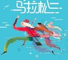 商品缩略图