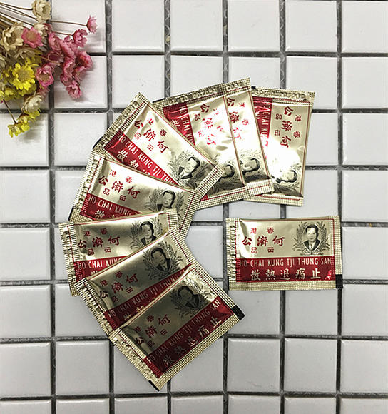 香港代购何济公止痛退热散一盒24包