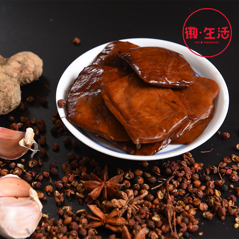 黄山豆腐干 五城豆干 黄山特产 营养丰富 口感劲道