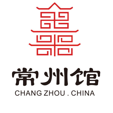 特色常州馆