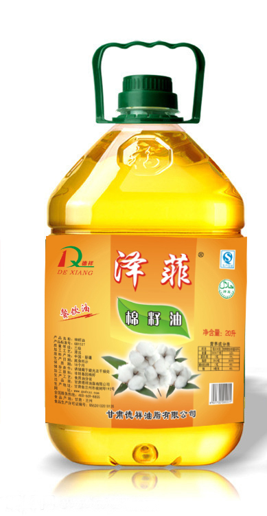 20升泽菲棉籽油