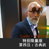 商品缩略图