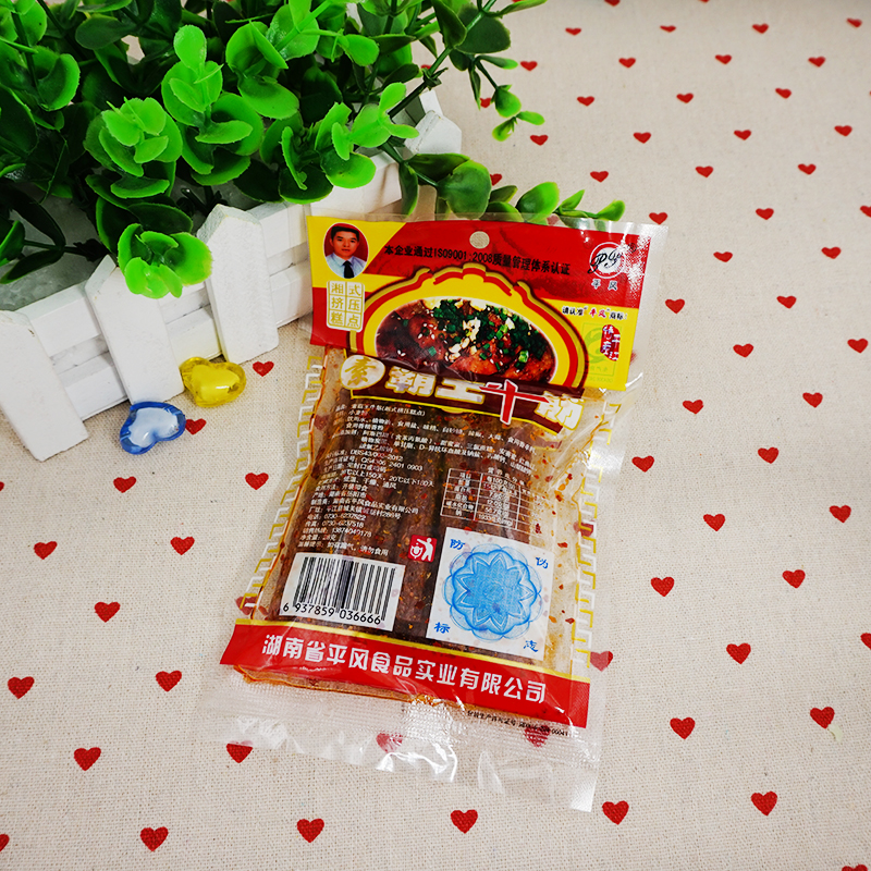 霸王牛筋丝面食经典麻辣小吃休闲零食28gx2小包