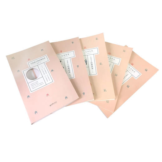 写给孩子的经典读本第一辑（全4册） 商品图3