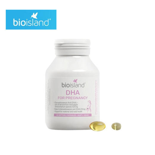 （永久下架）澳洲Bio Island佰澳朗德 生物岛孕妇DHA（粉色） 60粒 商品图0