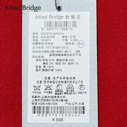 MindBridge2016秋冬韩版背带连衣裙MQOP721B     吊牌价898   现价449【待调整】 商品图6