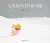 商品缩略图