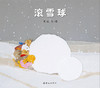 商品缩略图
