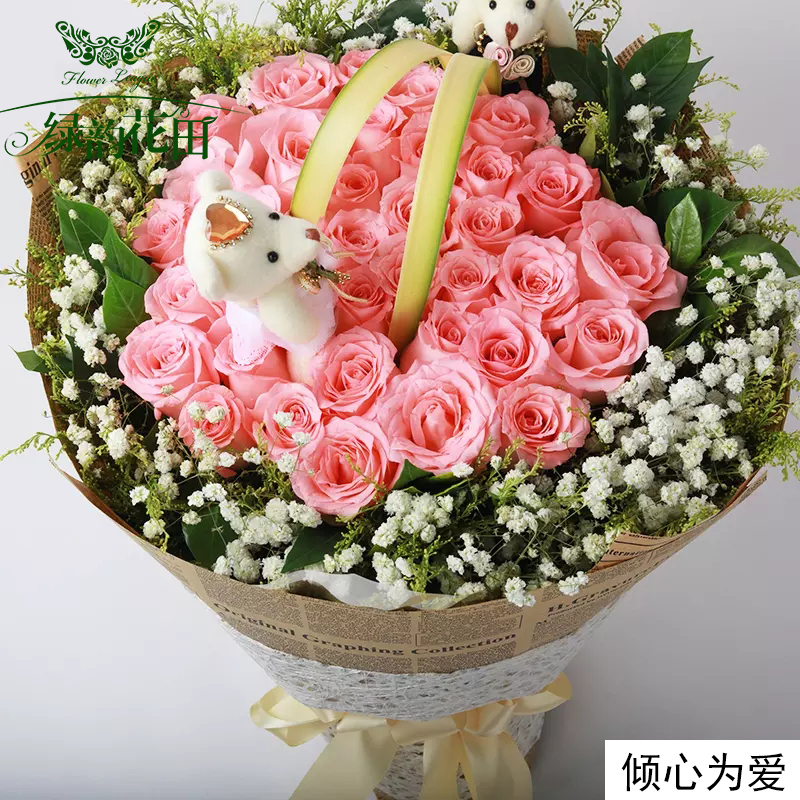 33朵红粉玫瑰花束送女朋友爱人老婆纪念生日礼物医生三八女生节女神节