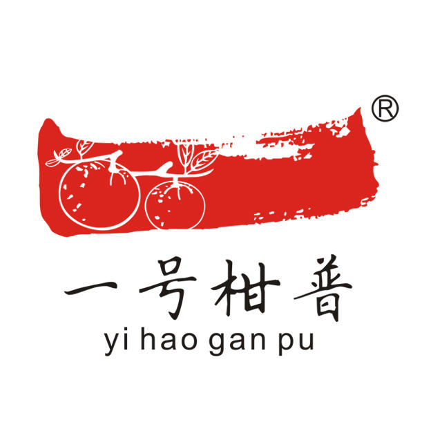 一号柑普