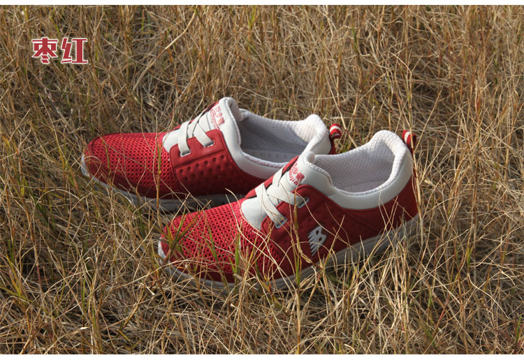 百步健老人鞋1501