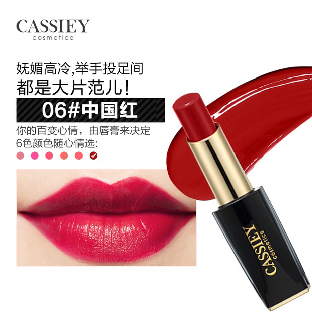 卡丝奢宠惊艳唇膏持久保湿滋润不易掉色唇彩补水咬唇哑光口红正品