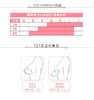 陌上花开121型121A007大罩杯奶糖派璞系列内衣 商品缩略图3