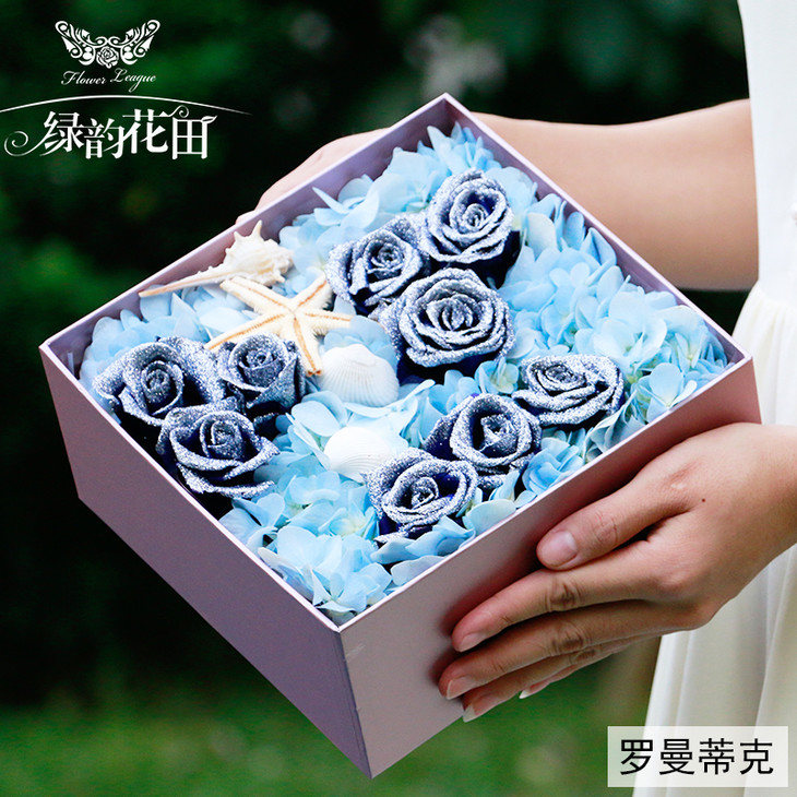 蓝色妖姬蓝玫瑰礼盒女神节送-幸福港湾/愿得一人心/爱如潮水女神节