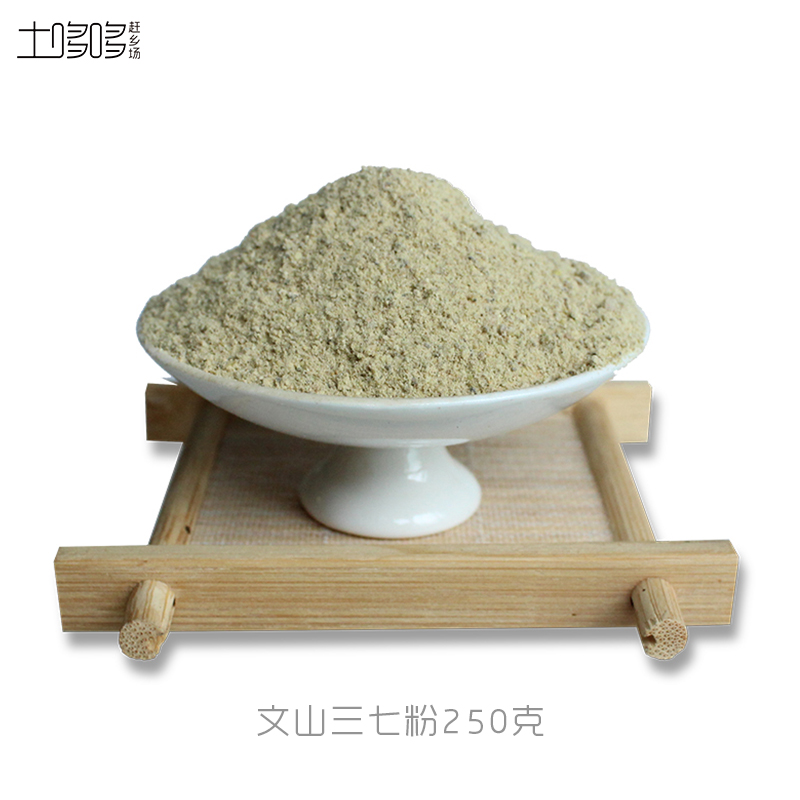 糡 ĥ߷ ĥɷ250g
