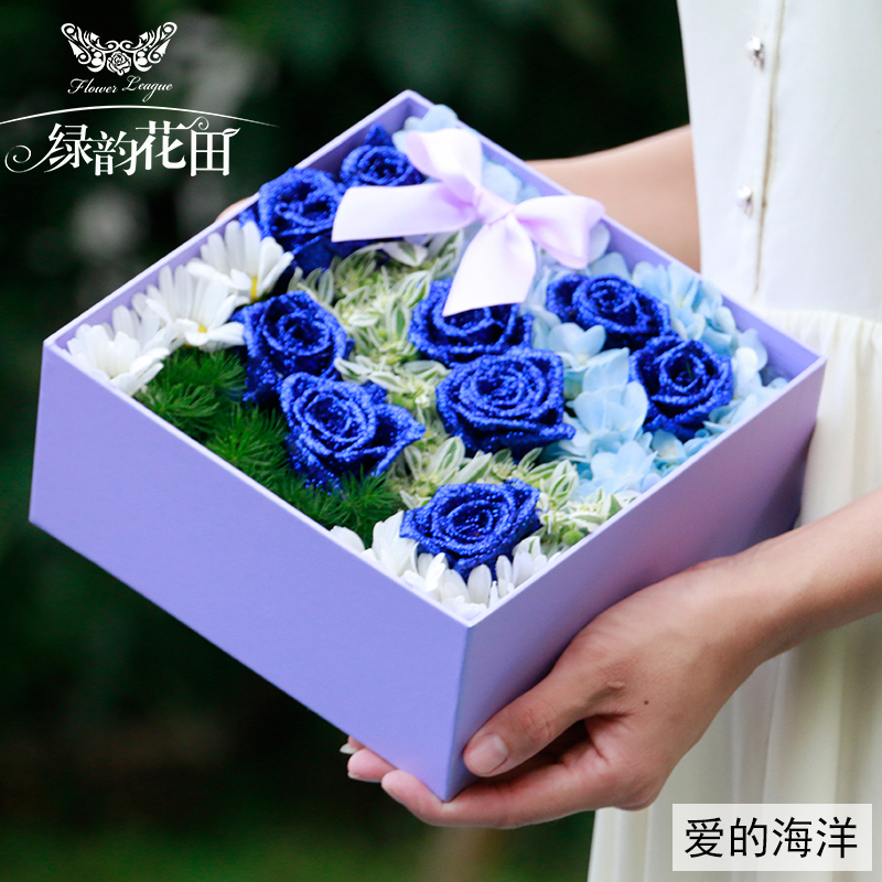 蓝色妖姬蓝玫瑰礼盒女神节送-幸福港湾/愿得一人心/爱如潮水女神节