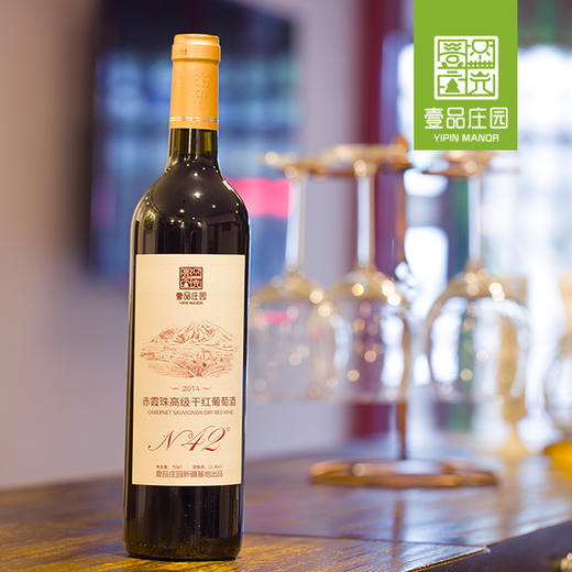 N42°赤霞珠高级干红葡萄酒 商品图2
