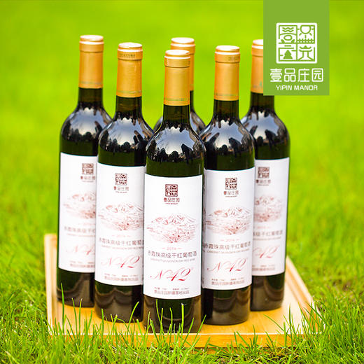 N42°赤霞珠高级干红葡萄酒 商品图1