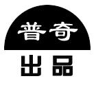 普奇出品 专注牛货230506250217