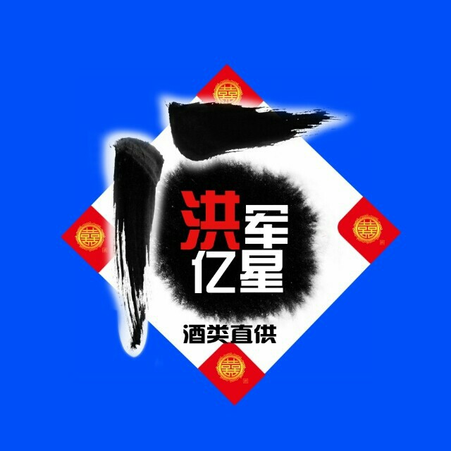 通糖喜购酒库220909