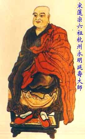 【积福慧】2017永明延寿大师圆寂纪念日供灯共修(已圆满) 【积福慧】2017永明延寿大师圆寂纪念日供灯共修(已圆满)