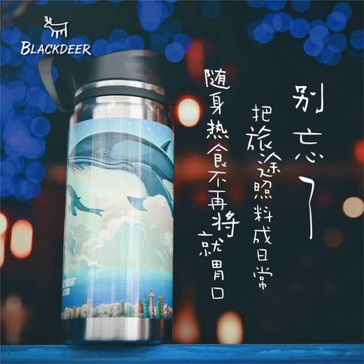 （永久下架）黑鹿随印保温杯/旅行便携运动闷烧罐 商品图0
