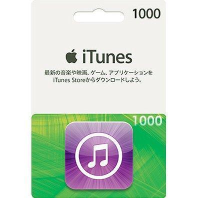 itunes gift card蘋果app store apple id日本區賬號充值1000日元