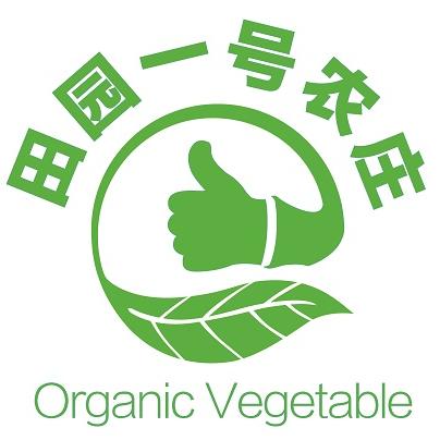 田园1号农庄200511