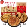商品缩略图