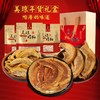 商品缩略图