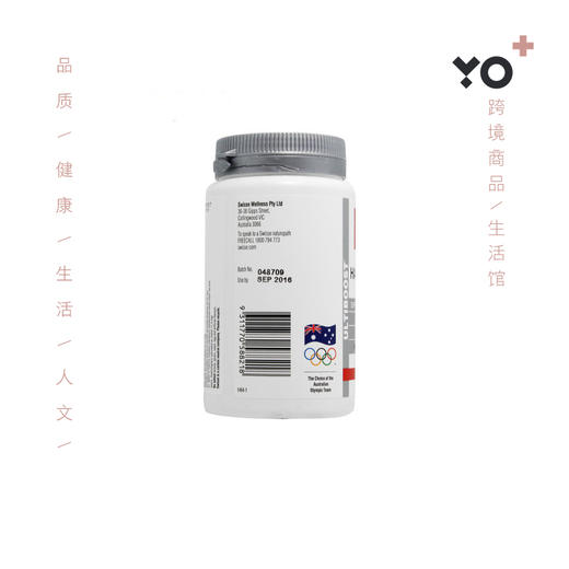 Swisse胶原蛋白 口服胶原蛋白100片 商品图1