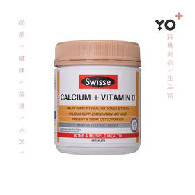 Swisse Calcium+Vit D钙片加维生素D 150片 成人补钙