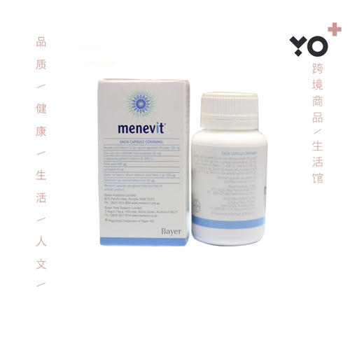 爱乐维elevit男款Menevit男性备孕片营养素改善精子活力90粒 商品图1