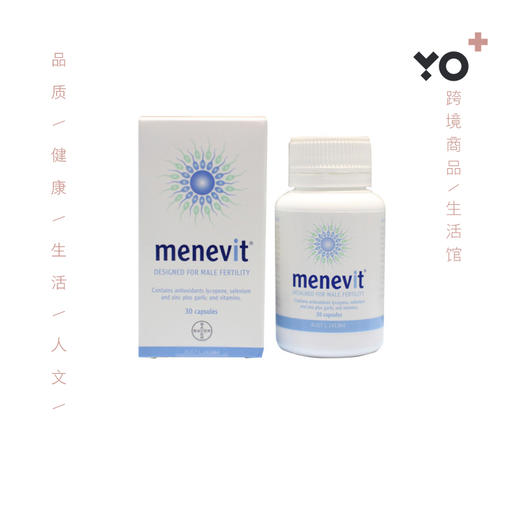 爱乐维elevit男款Menevit男性备孕片营养素改善精子活力90粒 商品图0