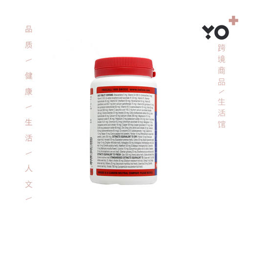 Swisse Women&Ultivite 男士 女士复合维生素 120片 商品图2