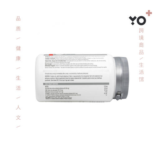 Swisse胶原蛋白 口服胶原蛋白100片 商品图2