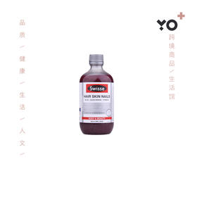 Swisse Hair Skin Nails胶原蛋白口服液 500ml