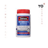 Swisse Women&Ultivite 男士 女士复合维生素 120片 商品缩略图0