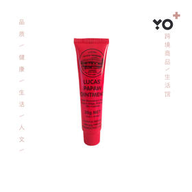 澳大利亚Lucas papaw番木瓜膏番木瓜膏25g