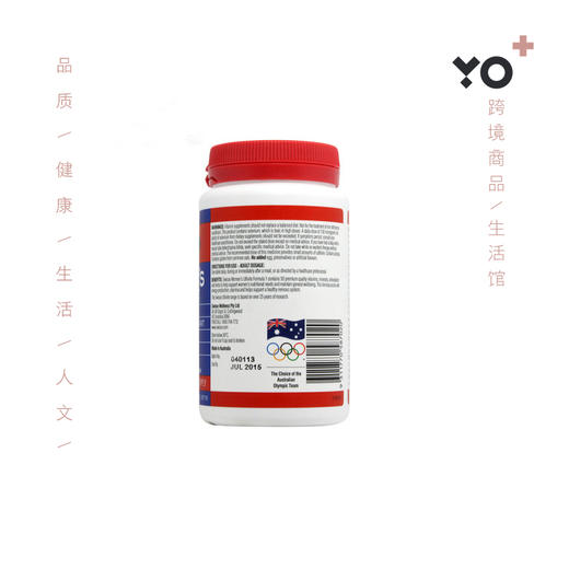 Swisse Women&Ultivite 男士 女士复合维生素 120片 商品图1